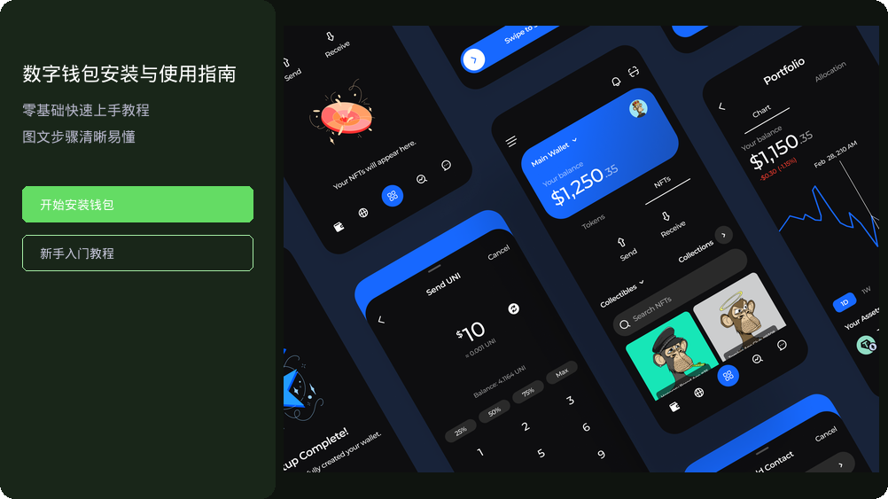 bb交易所平台官方应用界面
